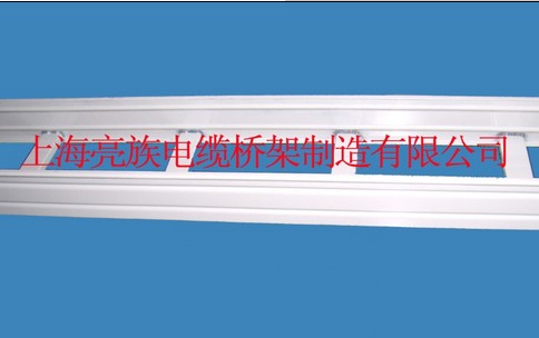 梯級式噴塑橋架
